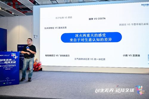 創(chuàng)生無界，鏈接全球——2025北京國際創(chuàng)意節(jié)啟幕，共筑三生萬物AI ESG創(chuàng)意新生態(tài)