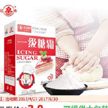 食用淀粉及制品市場分析 價格走勢、批發(fā)渠道與廠家概覽