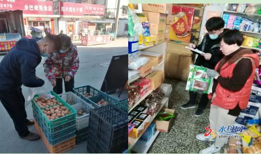 煙臺(tái)市市場監(jiān)督管理局開展“食用農(nóng)產(chǎn)品交易市場和農(nóng)村地區(qū)流通環(huán)節(jié)”食品安全專項(xiàng)監(jiān)督抽檢